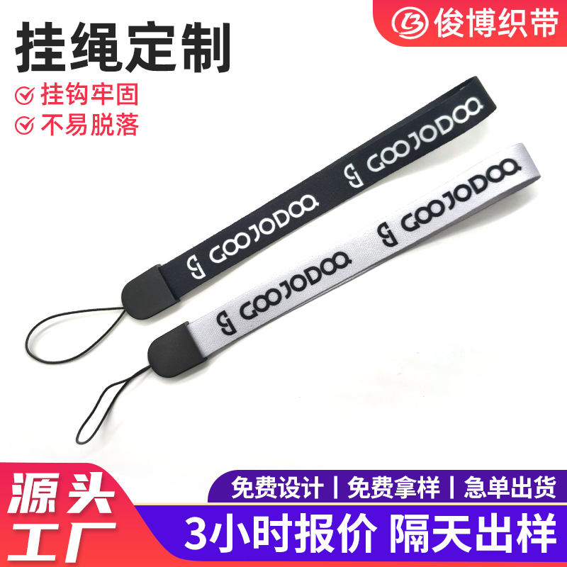 揭阳挂绳定制